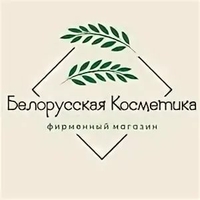Магазин белорусской косметики